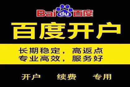 信息流平台案例研究：内容生态构建方法