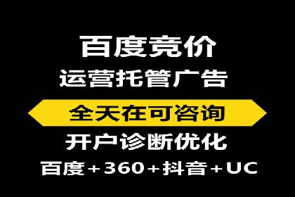 信息流广告在旅游行业的应用案例