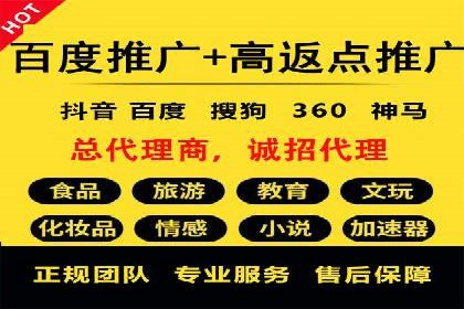 百度推广案例：精准营销实现业绩翻倍