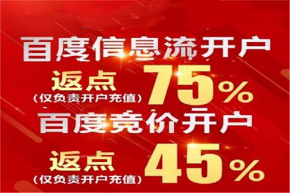 百度推广平台实战案例：助力企业快速崛起